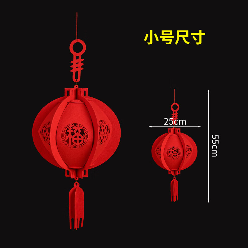 六面圆福灯笼 小号( 挂钩)