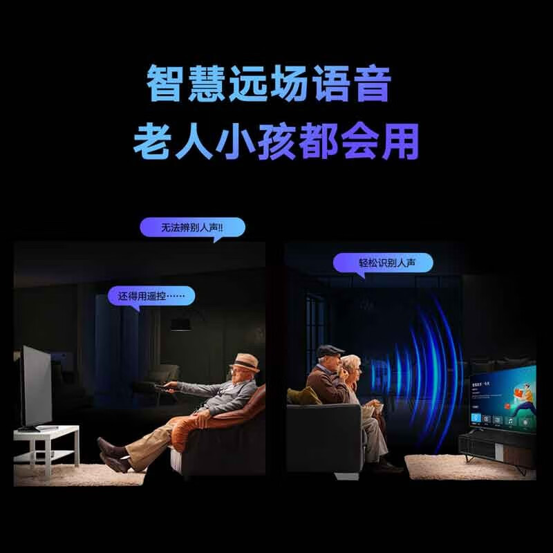 荣耀智慧屏X2 43英寸2G+16G 2K超清多屏协同10.7亿色全面屏教育游戏电视开关机无广告HN43DNTA