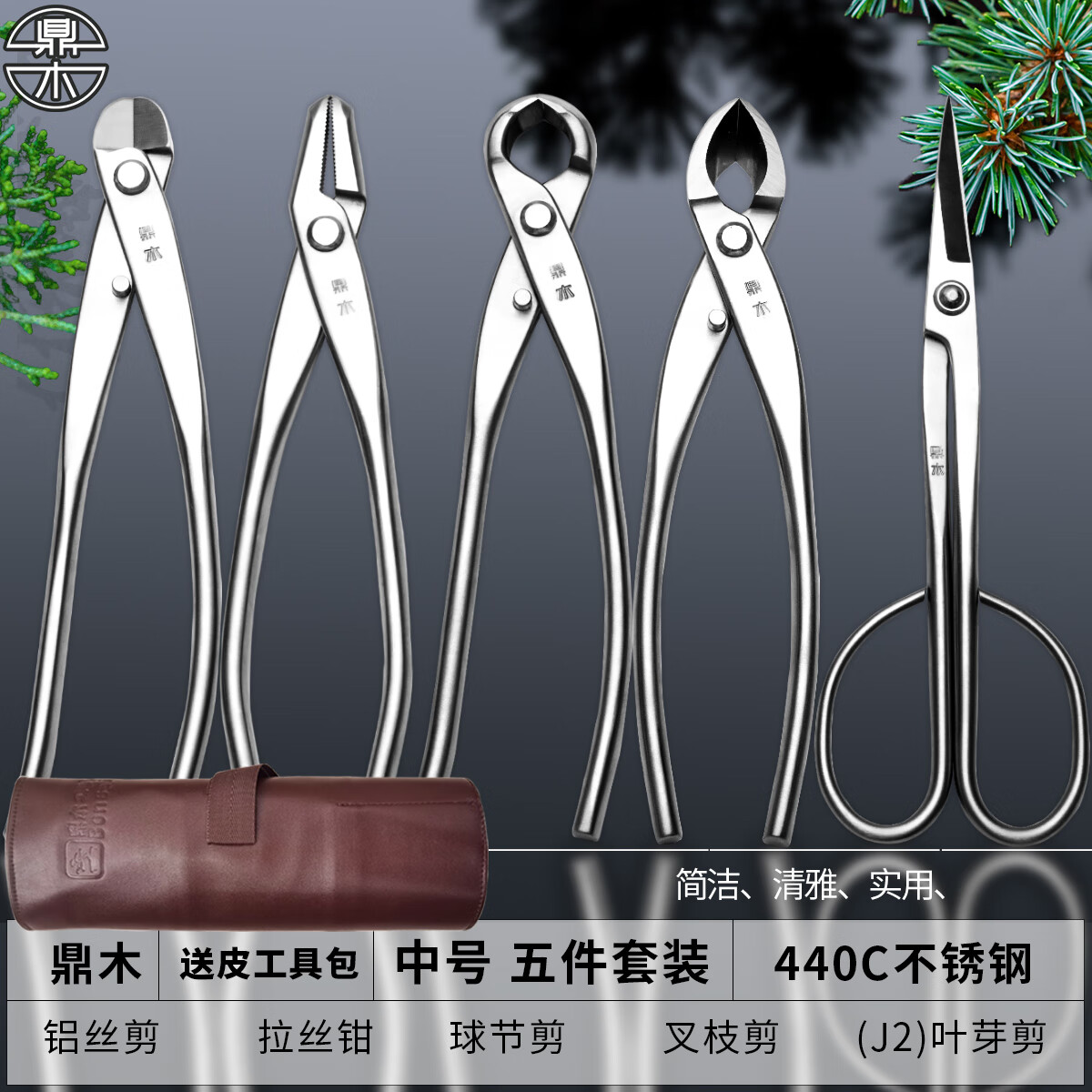 君吻盆景转盘修剪台转盘旋转工作台盆景制作造型转盘工具可锁方形圆形