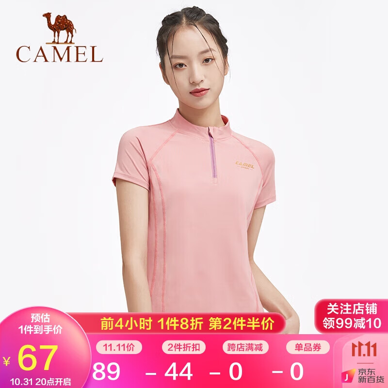 骆驼（CAMEL）健身瑜伽服女网红短袖t恤上衣晨跑步运动服训练速干  J0S14L0127 樱花粉 L