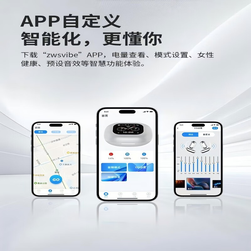 WENINEWIN【柏林之声 | 触控彩屏】挂耳式蓝牙耳机骨传导概念开放式不入耳通话降噪超长续航大电量超强音质 银白色【定向传音 | 舒适佩戴】 【12D杜比音效 | ENC通话降噪】