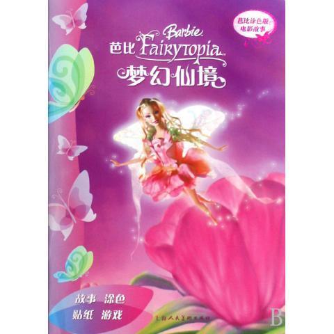 明清家具木质鉴别 刘雅笛,董洪全