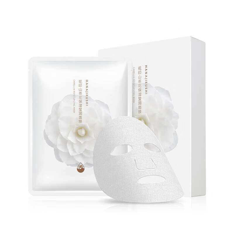 花印面膜贴片补水保湿清爽护肤品男女士礼物 【囤货装】山茶花面膜30片