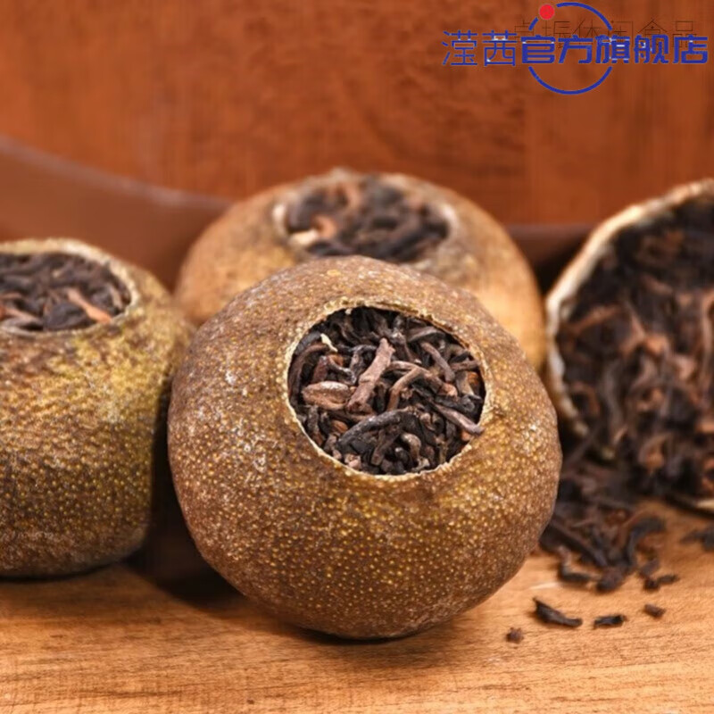 特产优联 中茶陈生记新会小青柑新鲜小青柑普洱茶包装袋年特产宝陈皮