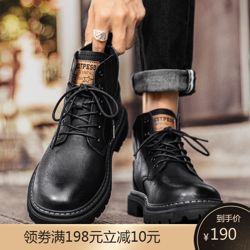 怎么查看京东男靴以前的价格|男靴价格比较