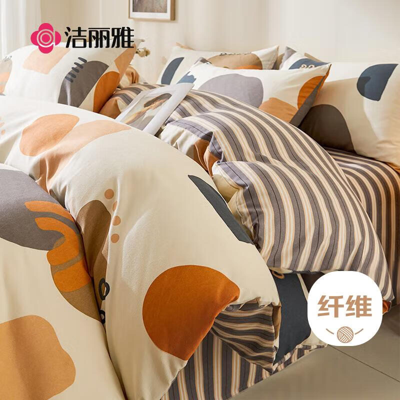 洁丽雅(Grace)10A抗菌亲肤四件套套件1.2/1.5米床上用品床单枕套被套150*200cm流光印象