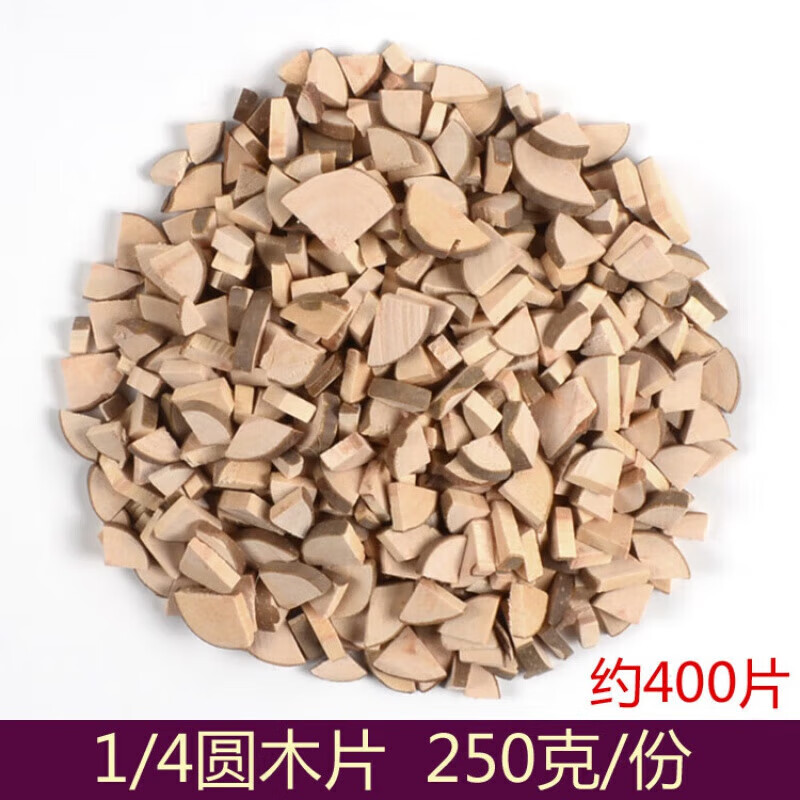 幼兒園手工小木片學生diy創(chuàng)意材料干樹枝木椴環(huán)境布置裝飾圓 1/4圓木片 袋裝/約400片