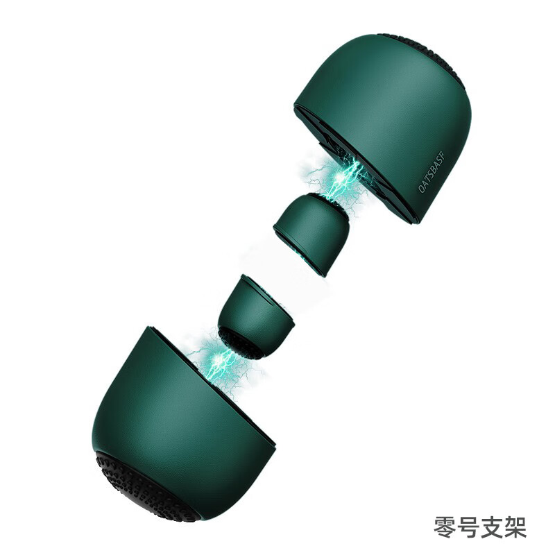 筆記本電腦隱形支架迷你桌面增高托架傾斜墊高散熱器球墊腳便 綠【小巧便攜/磁吸收納】