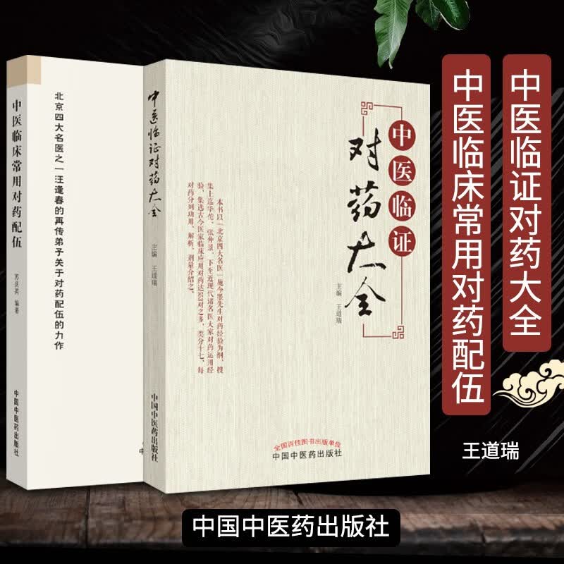 无货