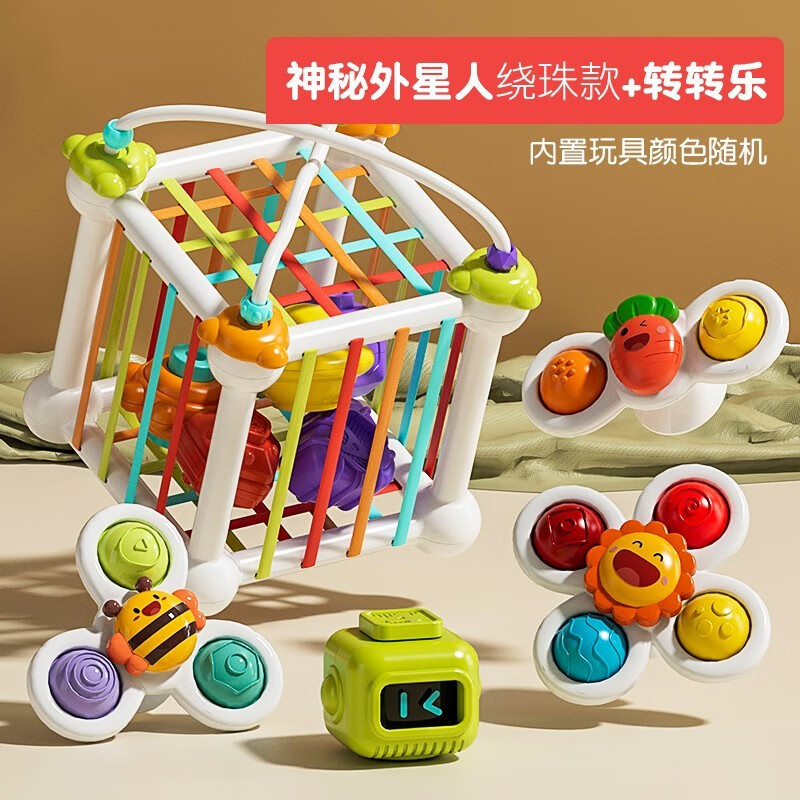 贝昔 品牌报价图片优惠券 贝昔品牌优惠商品大全 4 虎窝购 贝昔 品牌报价图片优惠券 贝昔品牌优惠商品大全 4 虎窝购