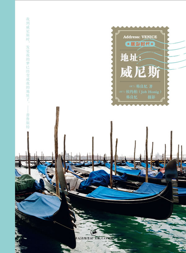 地址