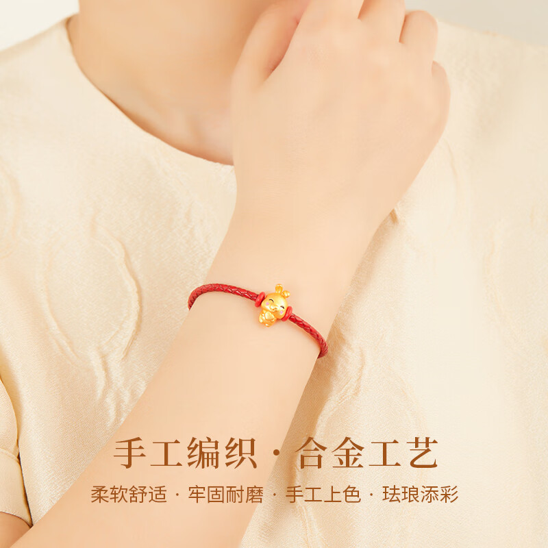 景幸福马年十二生肖马本命年红绳手链转运珠国潮编织红手绳女友生日礼物 生肖鸡