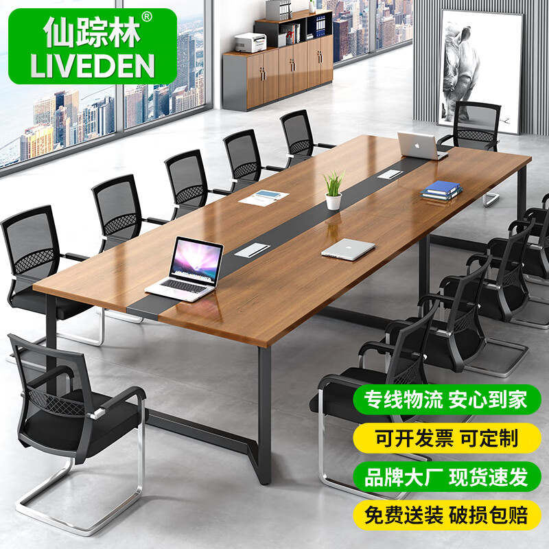 【仙踪林】品牌：高品质班台/班桌，提升效率和舒适工作环境|看班台班桌历史价格