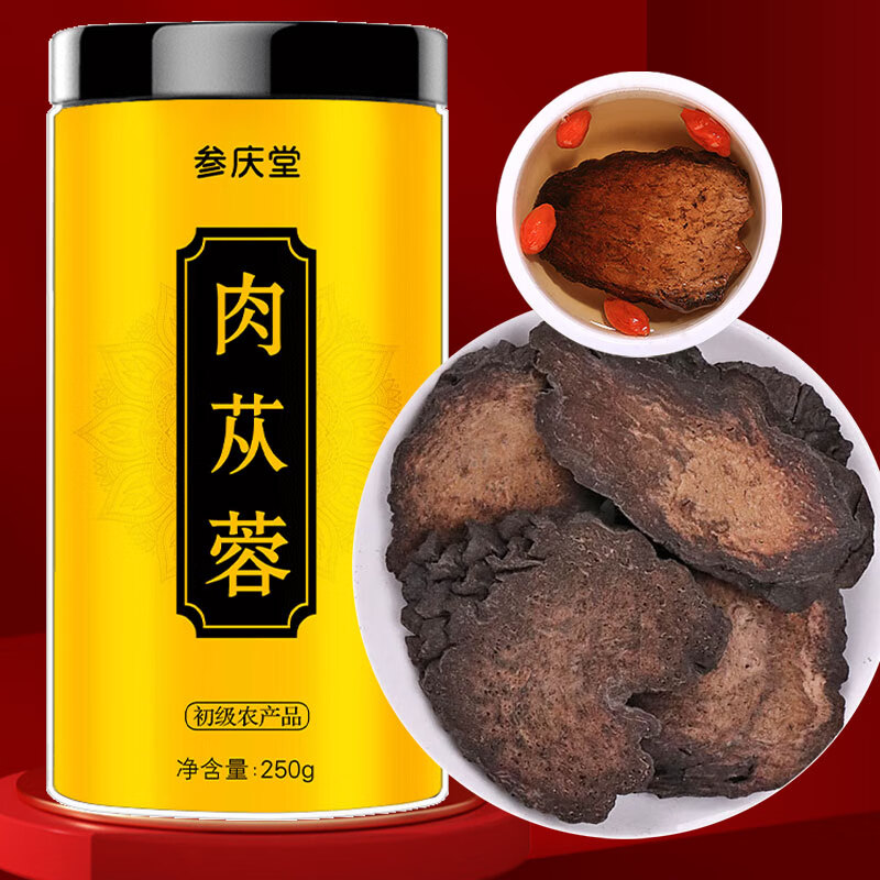 参庆堂肉苁蓉250g/罐 新疆鲜干整根切片玛咖黄精锁阳人参鹿茸泡茶泡酒料
