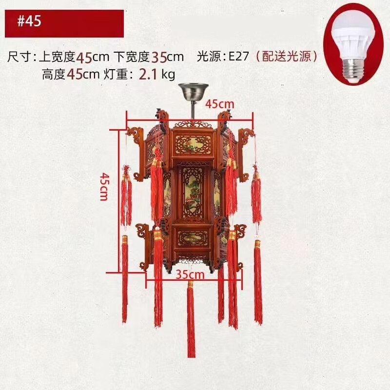 定制阳台大门吊灯仿古中国风新中式灯笼挂饰 45#三层黄山水(单盏价格)