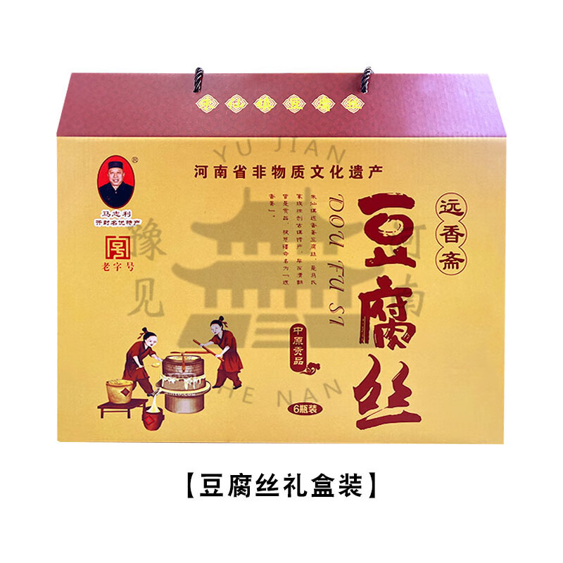 开封朱仙镇豆腐干豆腐丝远香斋五香豆干麻辣豆腐干河南特产小吃 豆腐