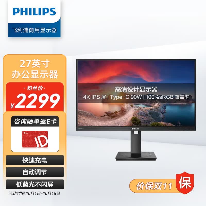 27-4k-ips-type-c90w-10bit-100-srgb-279p1