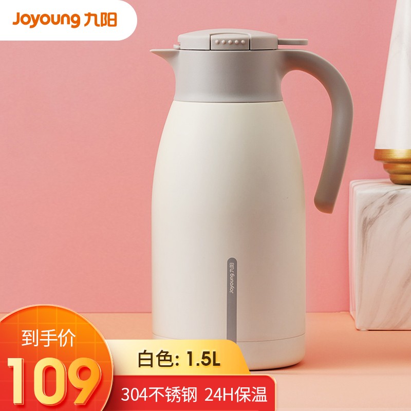 九阳(joyoung) 保温壶家用大容量水壶304不锈钢真空保温瓶热水暖壶开