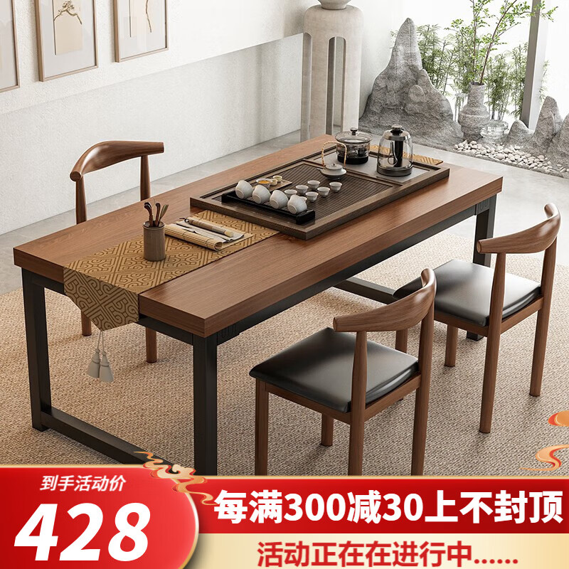 赢鸣茶桌茶台茶几客厅茶桌阳台休闲桌椅套装办公室泡茶桌子 组合【一桌三椅】黑橡木色1.2米怎么样,好用不?