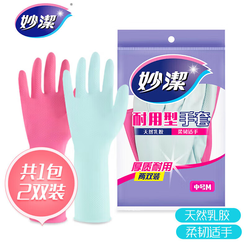 妙洁 耐用型手套 中号*2双装 洗碗柔韧乳胶(橡胶) 多款包装随机发货怎么样,好用不?