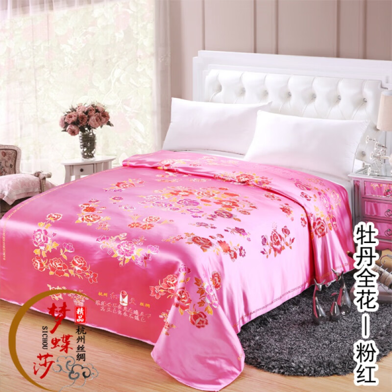 被面软缎婚庆绸缎子被面结婚七彩织锦缎被面龙凤百子图 牡丹全花粉红