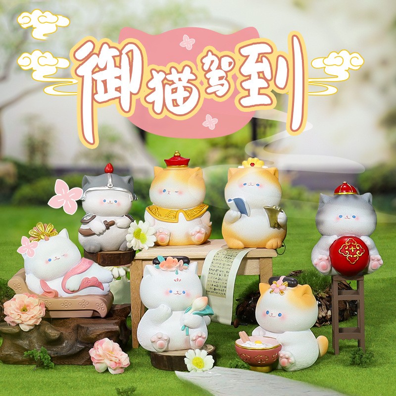 猴开心宫廷小猫咪盲盒玩具公仔男女孩儿童隐藏款摆件手办送朋友生日