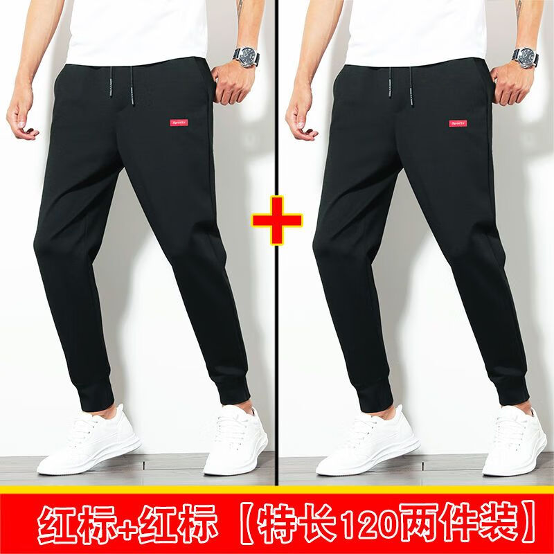 一米九两米大高个穿的秋季加长裤子加长版裤子男夏季薄款宽松休闲裤高