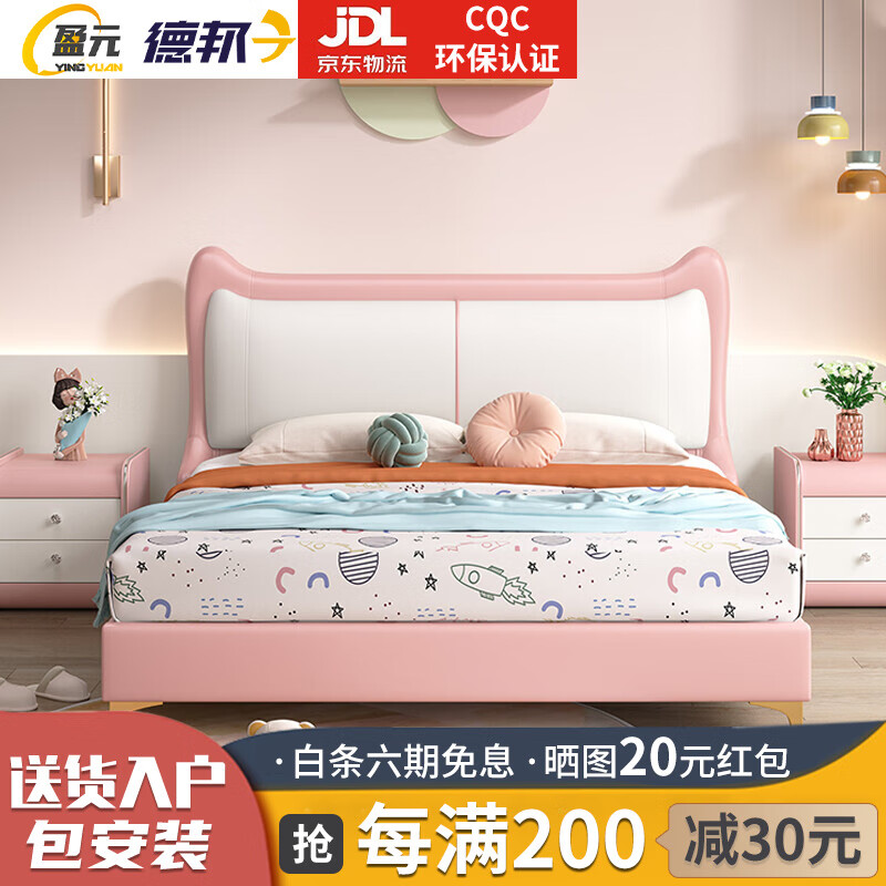 盈元（Yingyuan）儿童床怎么样？有知道使用的吗来评价一下haamdegt
