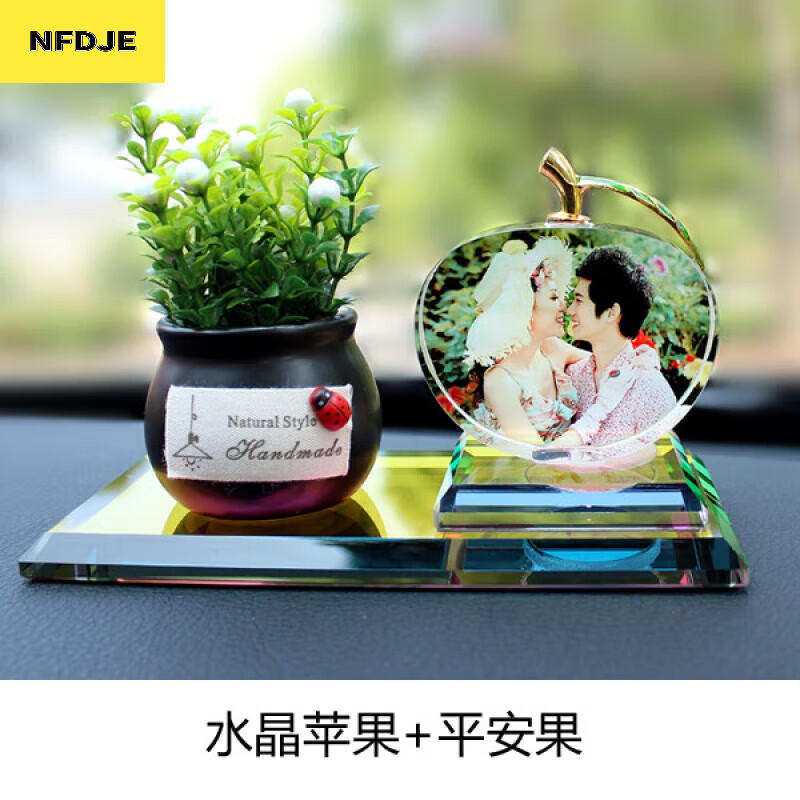 大全2021新款 汽车摆件车载装饰女车内饰品照片定制 水晶苹果 平安果