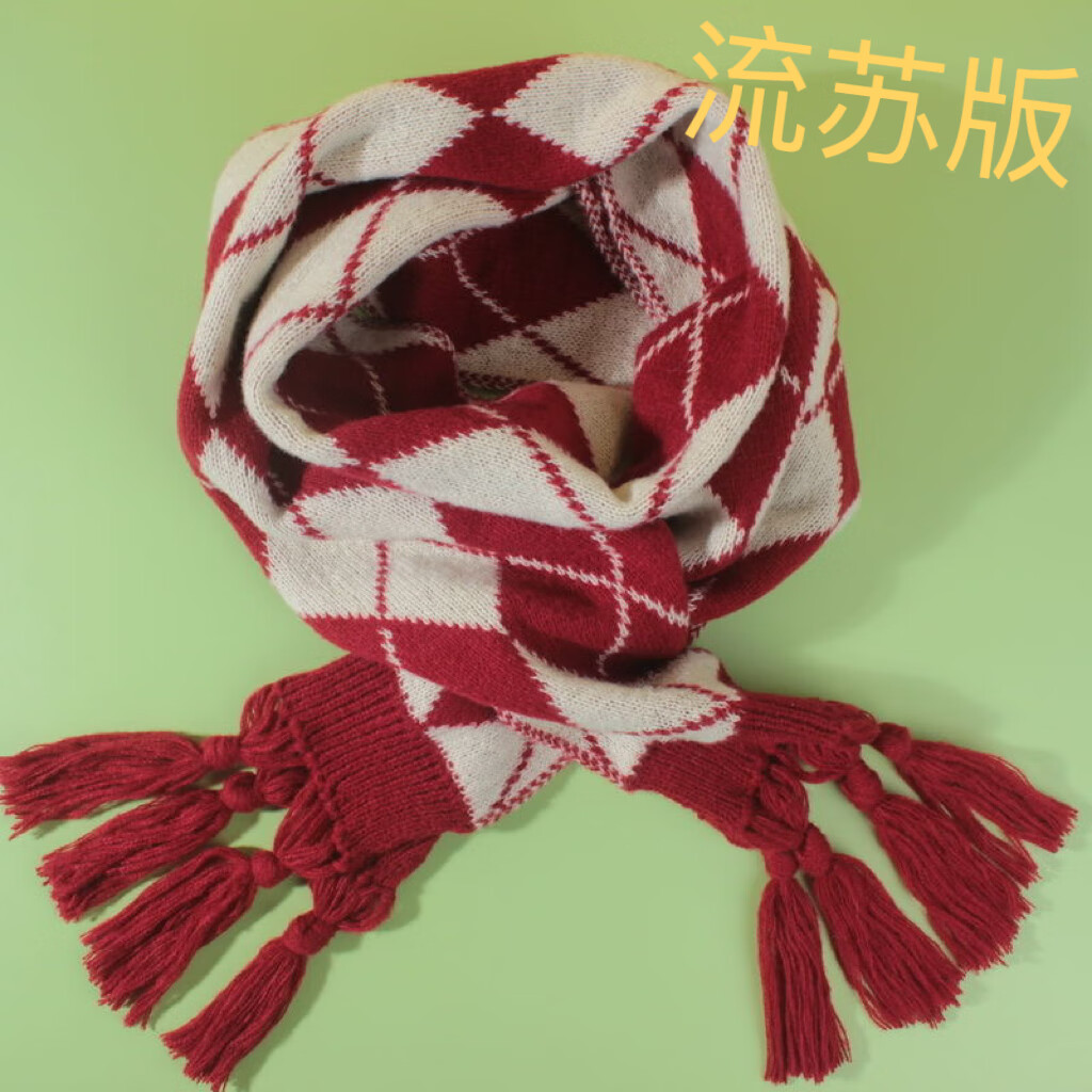 全光辰(quanguangchen)光遇围巾光遇sky光之子流苏版围巾cosplay光崽