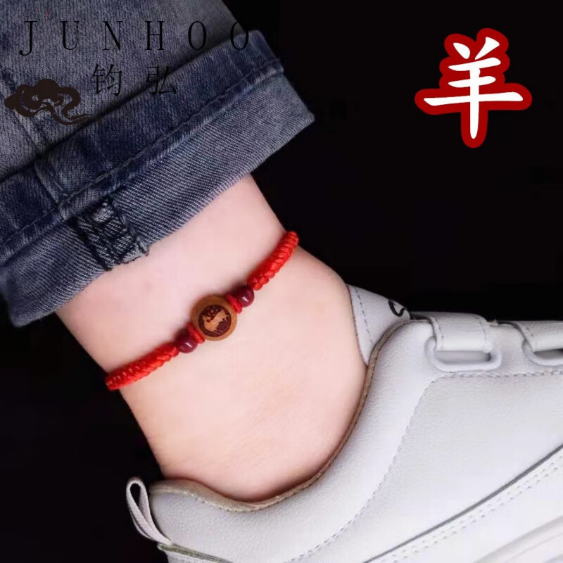 客观剖析钧弘（JUNHOO）脚链使用心得如何？了解二周真相分享