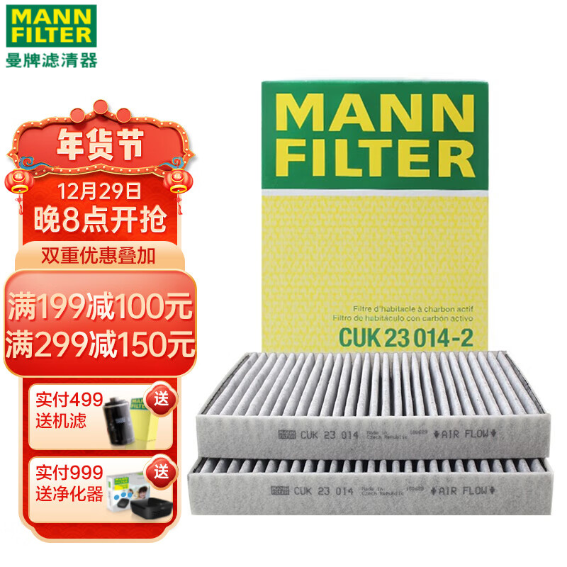 如何查询空调滤清器历史价格|空调滤清器价格走势图