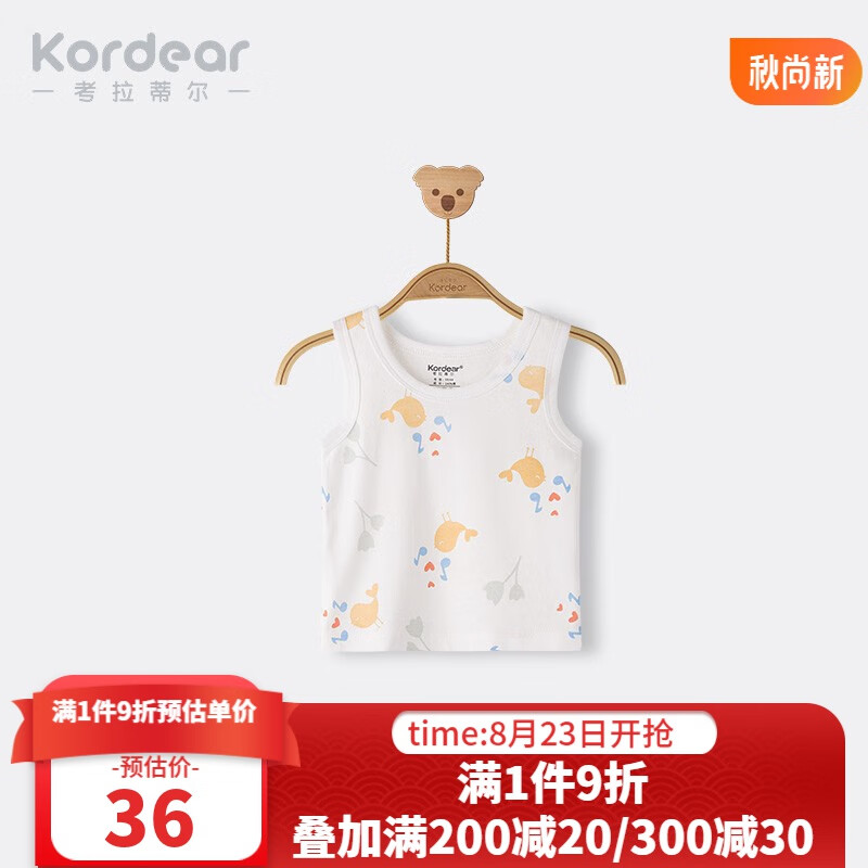 Kordear （考拉蒂尔）婴儿吊带小背心夏季薄款内穿衣服宝宝纯棉无袖上衣夏装 印花米白 90cm使用感如何?
