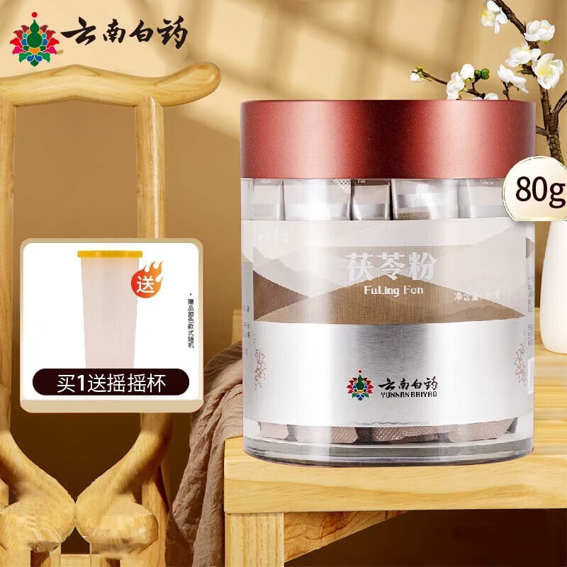 云南白药 白药茯苓粉80g利水渗湿宁心 茯苓粉80g 苓粉80g