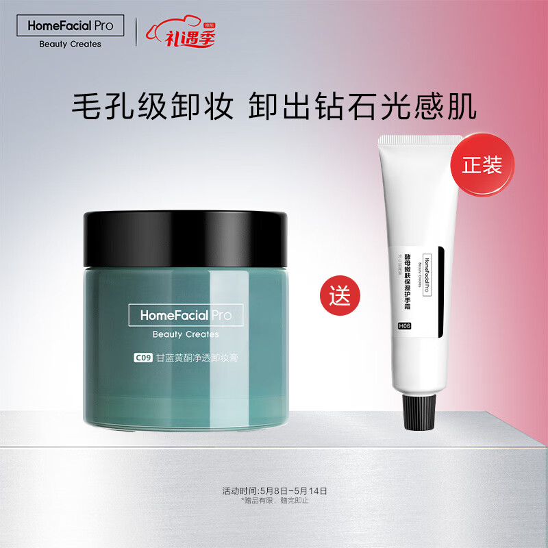 京东视频商品 2023-05-08 - 第12张  | 最新购物优惠券