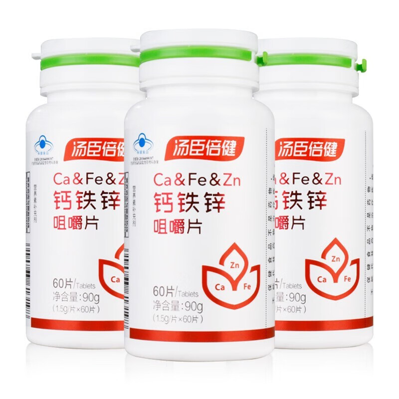汤臣倍健 钙铁锌咀嚼片 1.5g*60片/盒 1盒装