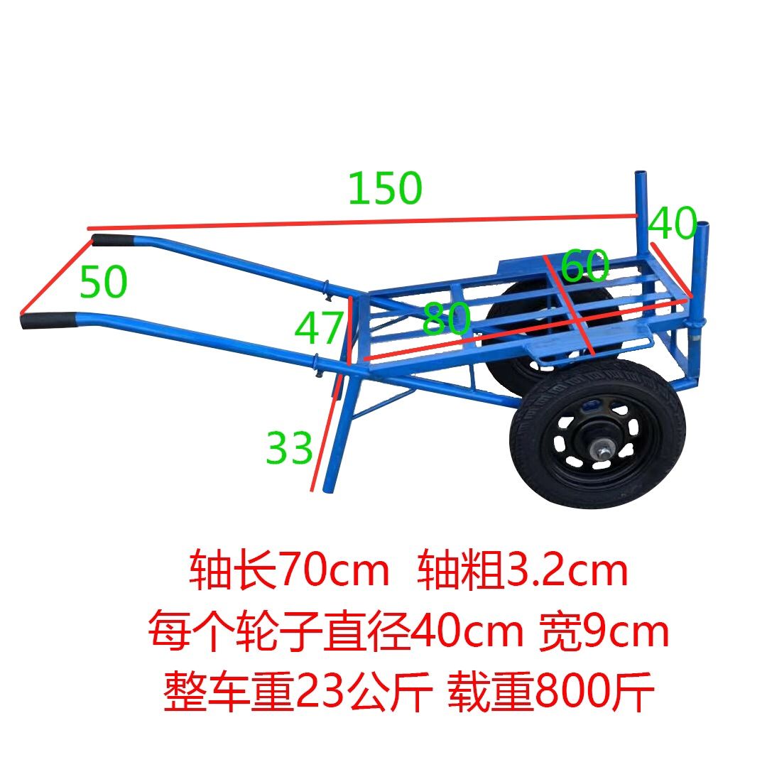 加厚农用双轮手推车载重王老虎车平板两轮小推车建筑搬运拉货 不带