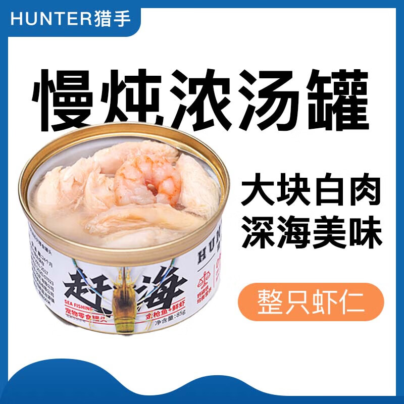 京东查询猫零食历史价格|猫零食价格历史