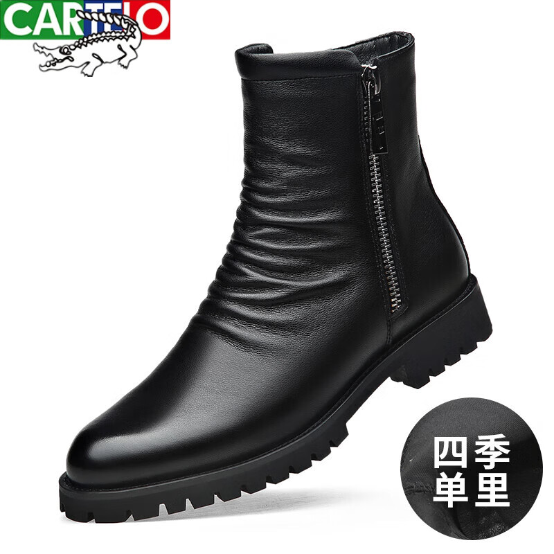 卡帝乐鳄鱼（CARTELO）男士真皮高帮皮靴冬季保暖加绒羊毛棉鞋靴子中帮增高皮鞋马丁靴男 黑色四季平跟款 37 皮鞋标准尺码高性价比高么？