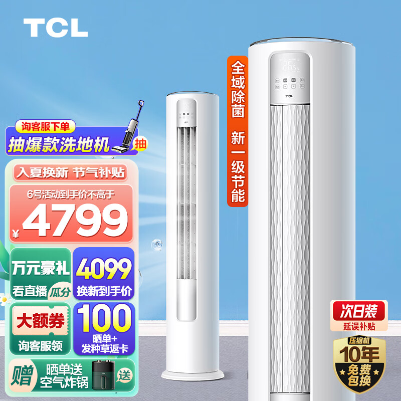 京东数码家电 2023-05-06 - 第18张 | 最新购物优惠券 京东数码家电 2023-05-06 - 第18张 | 最新购物优惠券