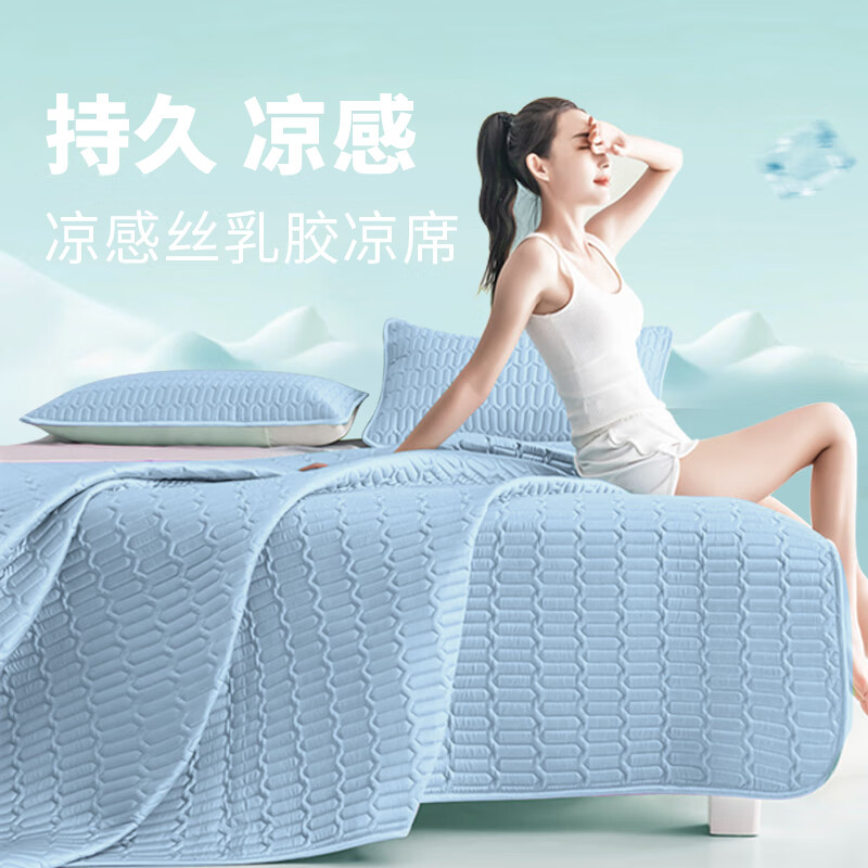 查看粗布凉席商品历史价格的网站|粗布凉席价格历史