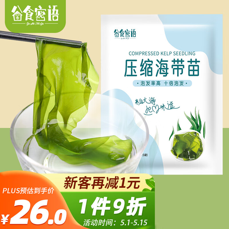 查看鱼虾贝藻类干货商品历史价格的网站|鱼虾贝藻类干货价格历史