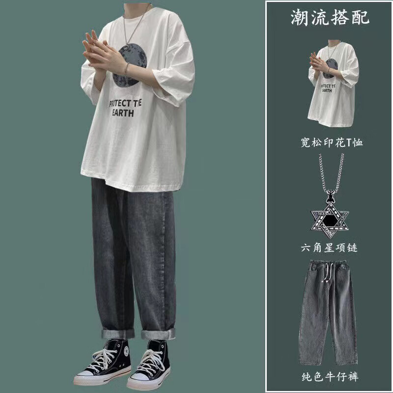 坐悠夏天男装套装潮流搭配一套18岁男生初中高中生学生穿夏季港风五分