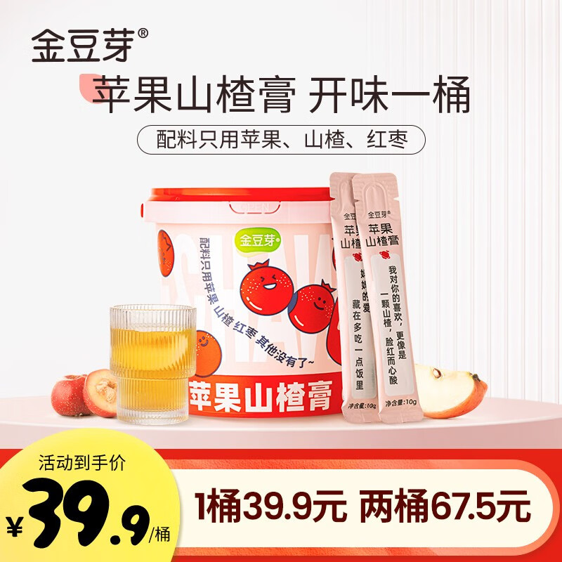 手机怎么看冲饮谷物价格曲线|冲饮谷物价格历史