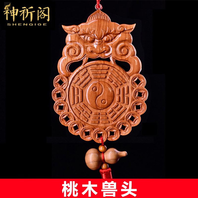 狮咬剑八卦桃花姻缘平安门对门卫生间穿堂吉祥物工艺品挂件 桃木兽头