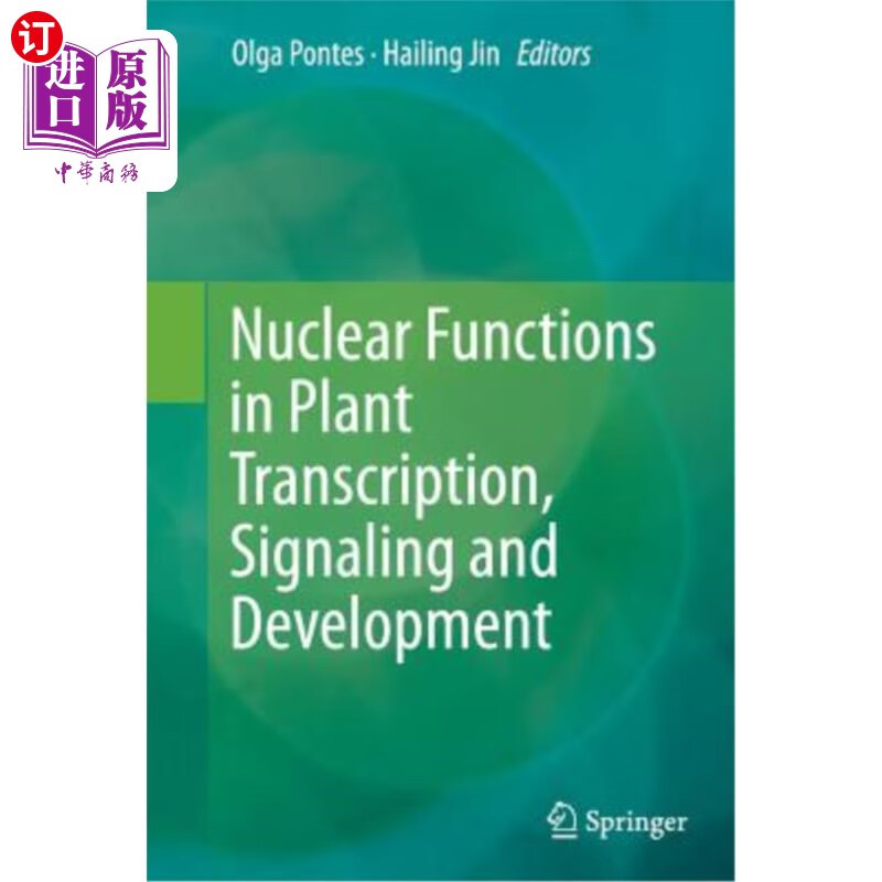 海外直订nuclear functions in plant transcription, signaling and