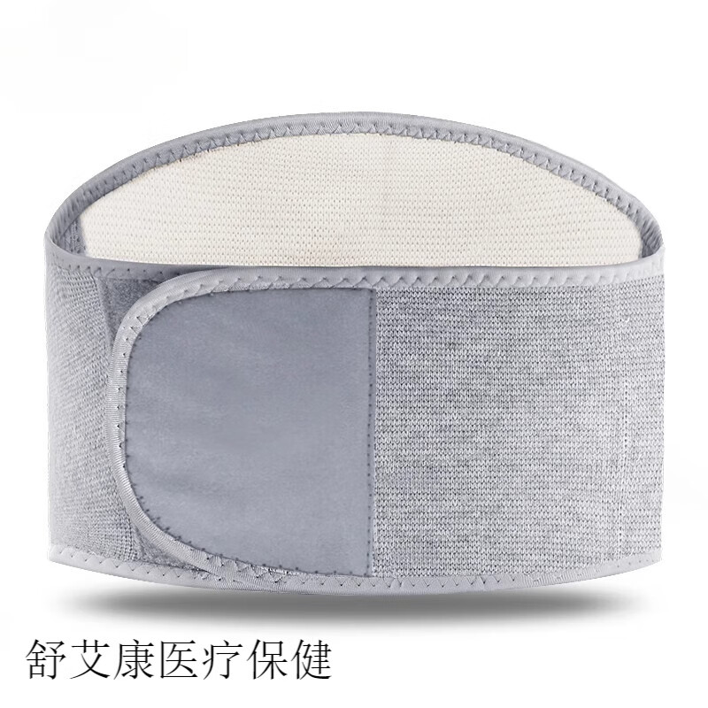 艾草护腰带防寒神器 护腰带保暖发热男女士腰部专用久坐护胃暖胃护