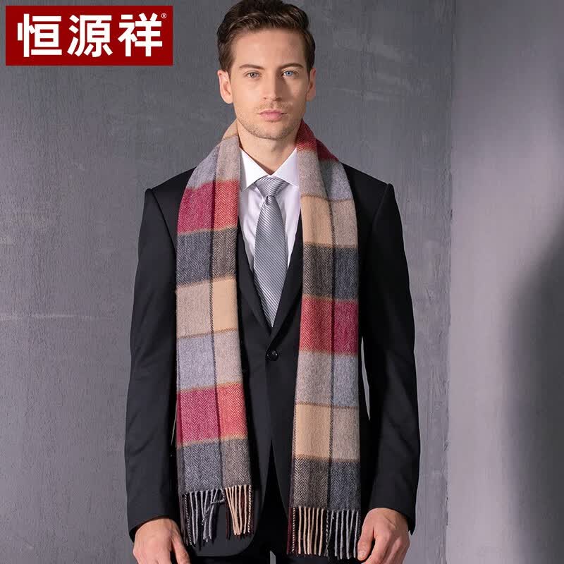 恒源祥纯羊毛围巾男士保暖秋冬季加厚护颈围脖男送男友送长辈生日礼物 深红怎么看?