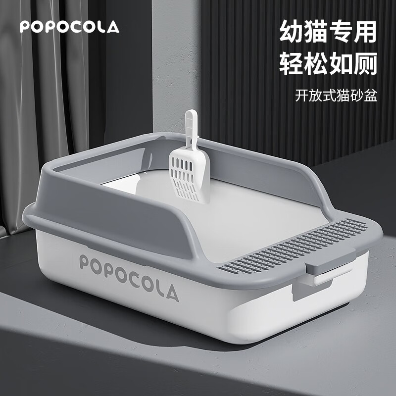 深度探讨一下POPOCOLA猫砂铲是否值得呢？看了就知道了