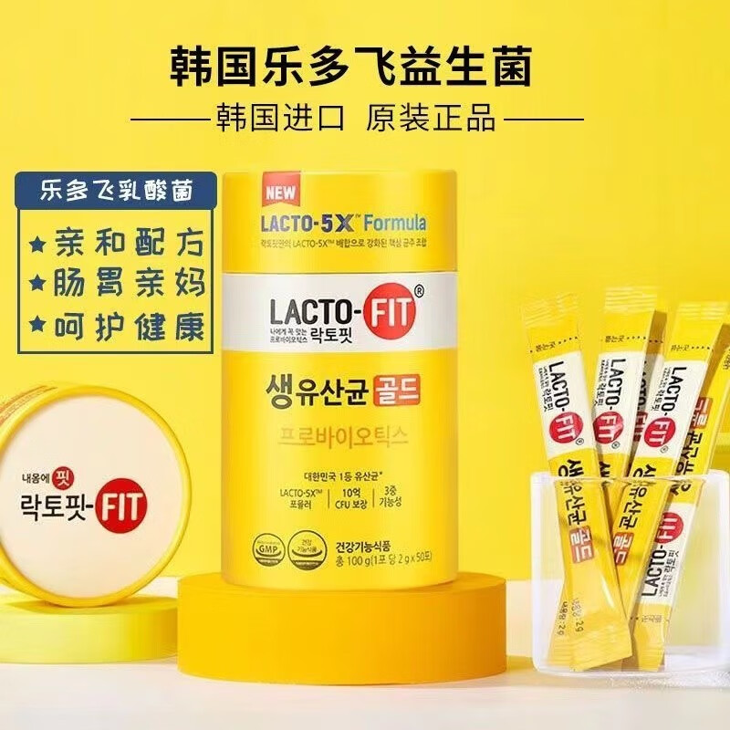 京东益生历史价格走势图|益生价格比较